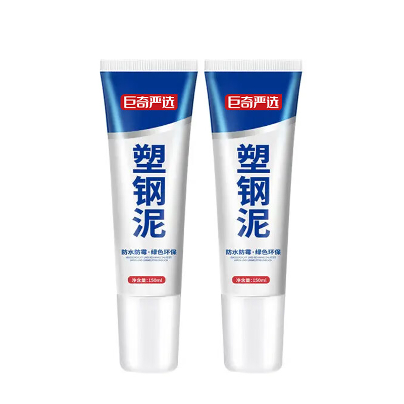 巨奇 塑钢泥 150ml*1支(5支起订)2款包装随机发货