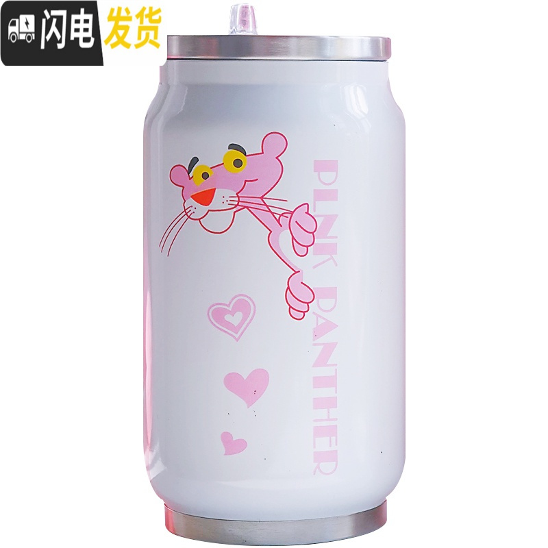 三维工匠创意韩版吸管易拉罐保温杯粉红豹可爱清新简约女学生便携网红水杯 两颗草莓500