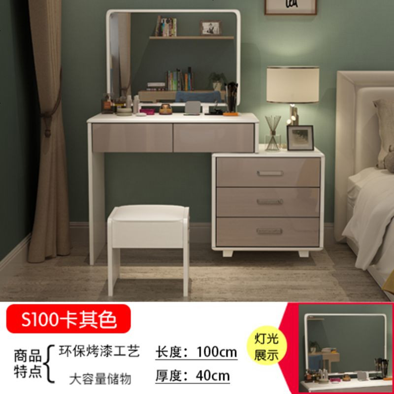 北欧梳妆台卧室多功能现代简约经济小户型化妆台桌迷你可伸缩 组装_S100卡其