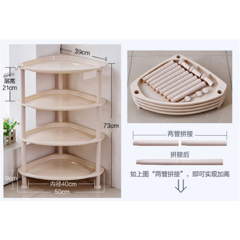 卫生间收纳三角脸盆架