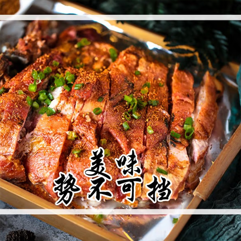 亦佰味 滩羊羊肉礼盒 滩羊美味/家味/品味/滋味礼盒 营养美味 肉质细嫩 营养均衡 值得一尝 单盒价高清大图