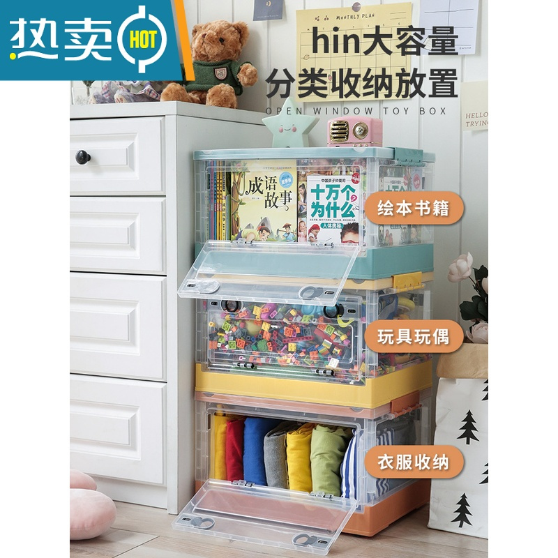 敬平玩具收纳箱侧开儿童零食收纳盒子前开式塑料透明整理储物柜筐折叠