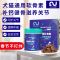 彩嗱斯鲨鱼软骨素颗粒狗狗关节宝强骨骼关节生康老年犬补钙猫通用 彩嗱斯鲨鱼软骨素颗粒狗狗关节宝强骨骼关节生康老年犬补钙猫通