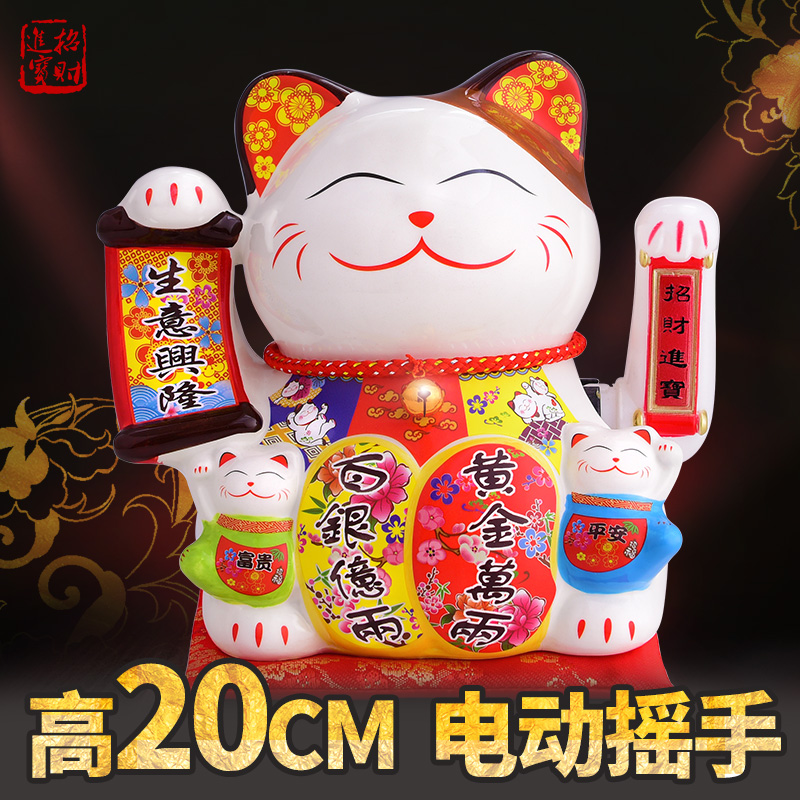 摇手猫摆件开业大号陶瓷发财猫家居客厅店铺收银台创意礼品 三维工匠 限50个[20CM高]9寸黄金万两◤68◥猫高清大图