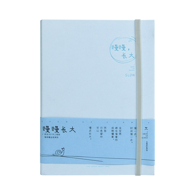 DIY手工制作相册简约照片书宝贝成长影集情侣浪漫大纪念册邮票火车动车机票收藏册景点票明信片收集 三维工匠 浅蓝色高清大图