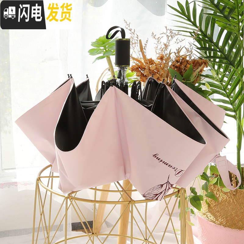 三维工匠简约纯色雨伞折叠晴雨两用三折手动太阳伞黑胶防晒遮阳伞学生男女高清大图