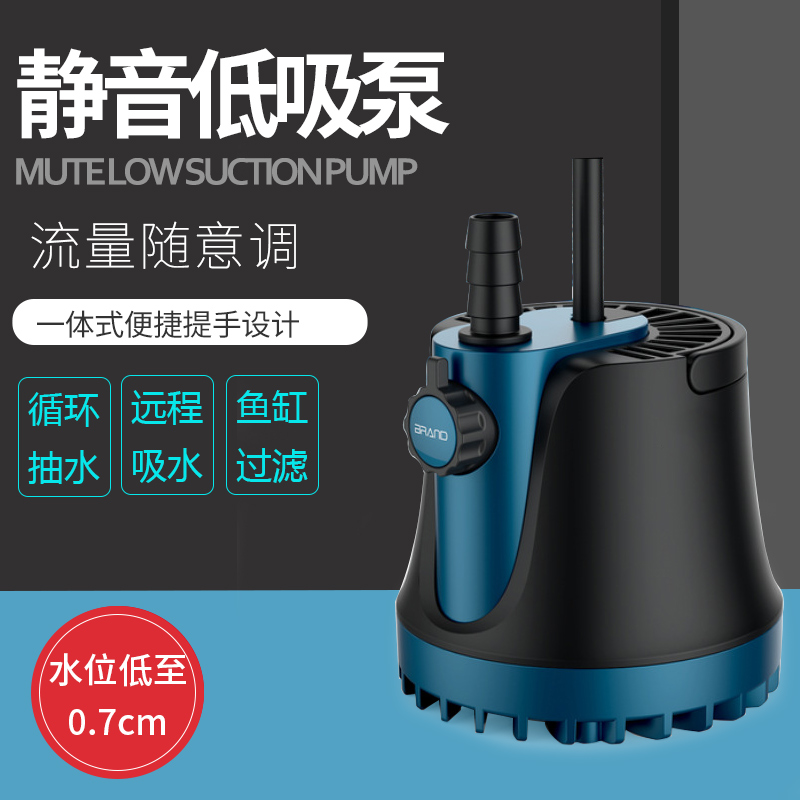 鱼缸潜水泵抽水泵底吸泵小型过滤器水族箱循环泵吸便水泵高清大图