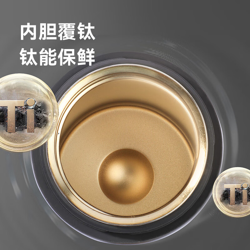 华为哈尔斯星闪智能泡茶杯覆钛保温杯曜石黑450ml高清大图