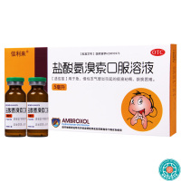 [10盒]信利来盐酸氨溴索口服溶液0.3%*5ml*8支/盒*10盒用于痰液粘稠咳痰困难
