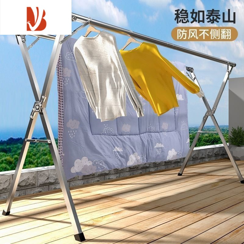 三维工匠不锈钢衣架加粗加厚落地晒衣杆挂衣架折叠晾衣架晒被子凉衣捍