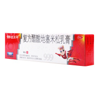 999皮炎平复方醋酸地塞米松乳膏30g神经性皮炎局限瘙痒皮炎湿疹