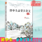 [新华书店正版图书]初中生必背古诗文全编 邢香英/著 名师解读贴合教材 背诵篇目初中生学习背诵精准释义考点难点初中教辅资
