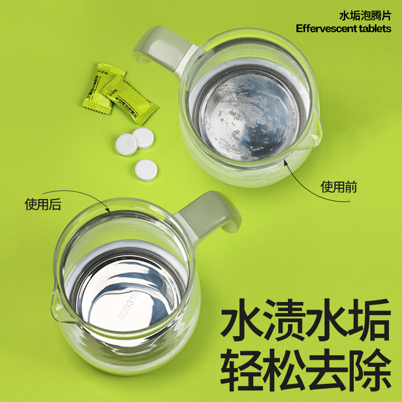 小仓熊 水垢清洁泡腾片5g*10颗高清大图