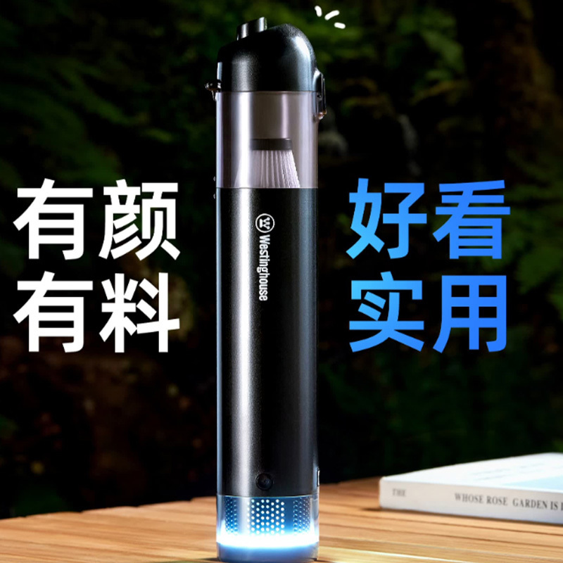 西屋吸尘器多功能便捷无线不锈钢可水洗过滤网清洁省心WXC-25A高清大图