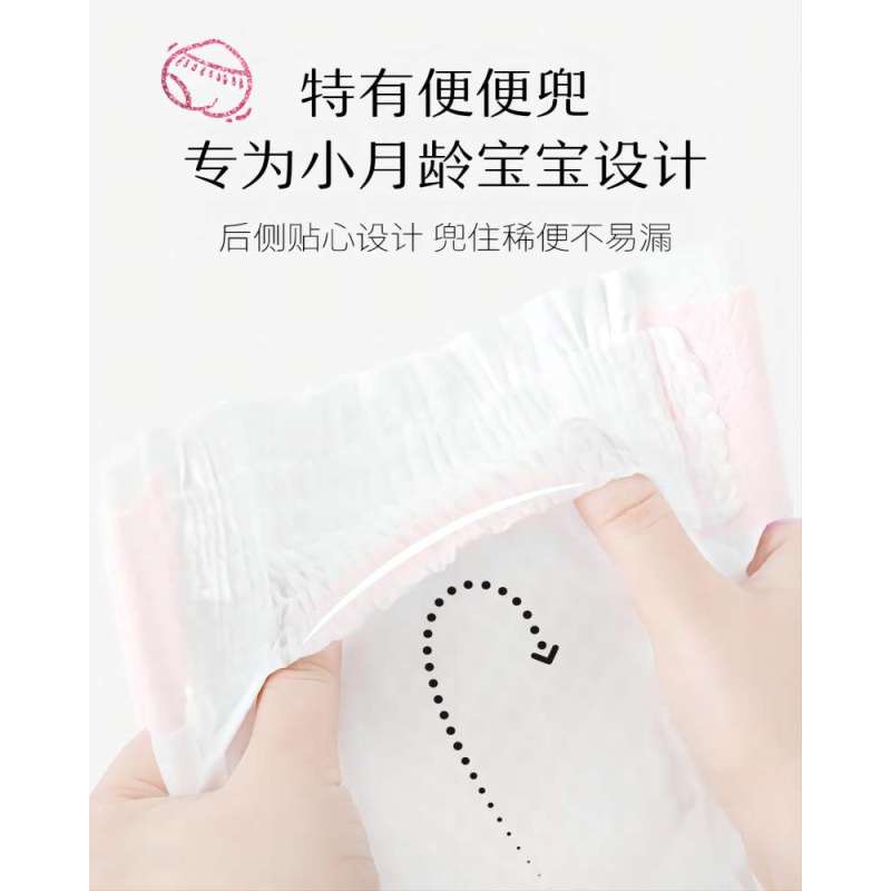 好奇 HUGGIES 铂金装 M92片纸尿裤/尿不湿 整箱装