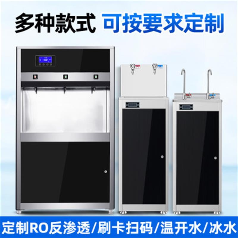 触摸显示 五级RO反渗透过滤 （一开二温）净水开水器
