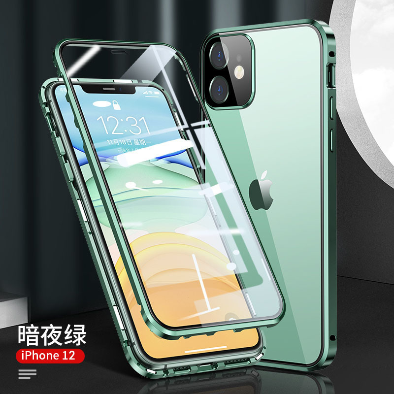 [型号可选]圣幻 iphone13/12promax/mini手机壳11pro自带镜头圈苹果11双面玻璃全包防摔潮牌透明