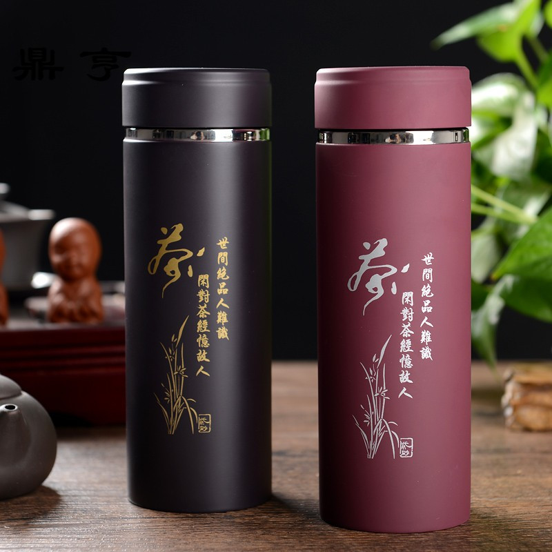鼎亨紫砂杯内胆过滤陶瓷保温水杯泡茶杯子男女办公室免费刻字