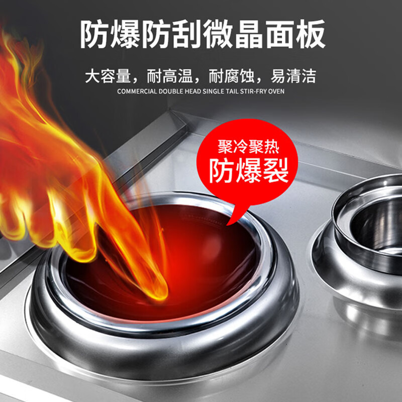 史蒂芬(stevison)商用大功率电磁炉双头单尾10KW+10KW小炒炉 (201不锈钢)SDF-WS-SWG10C一高清大图