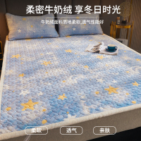 俏佳人A类牛奶绒床垫褥子软垫家用加厚宿舍学生单人铺垫被冬季加绒