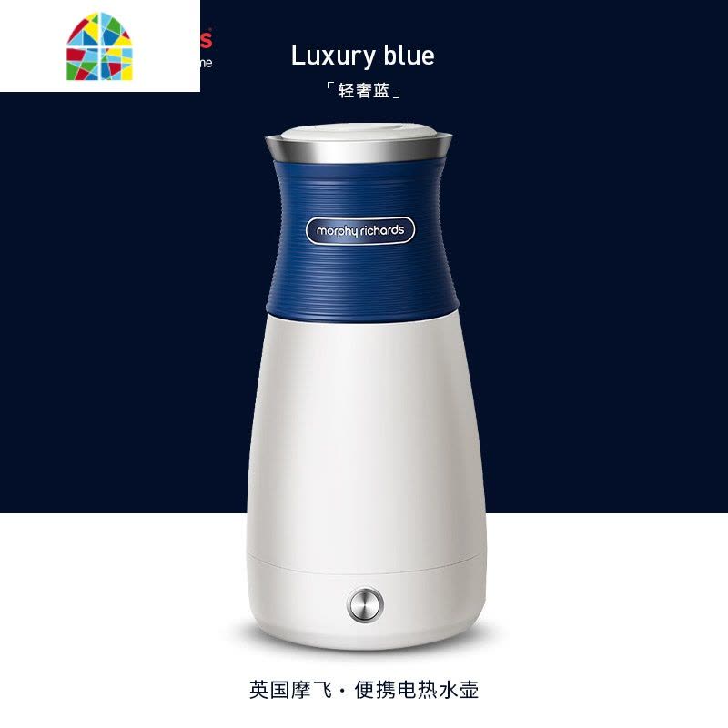 [一人食]摩飞便携烧水壶小型家用自动家用不锈钢旅行电热水壶 FENGHOU 灰色图片