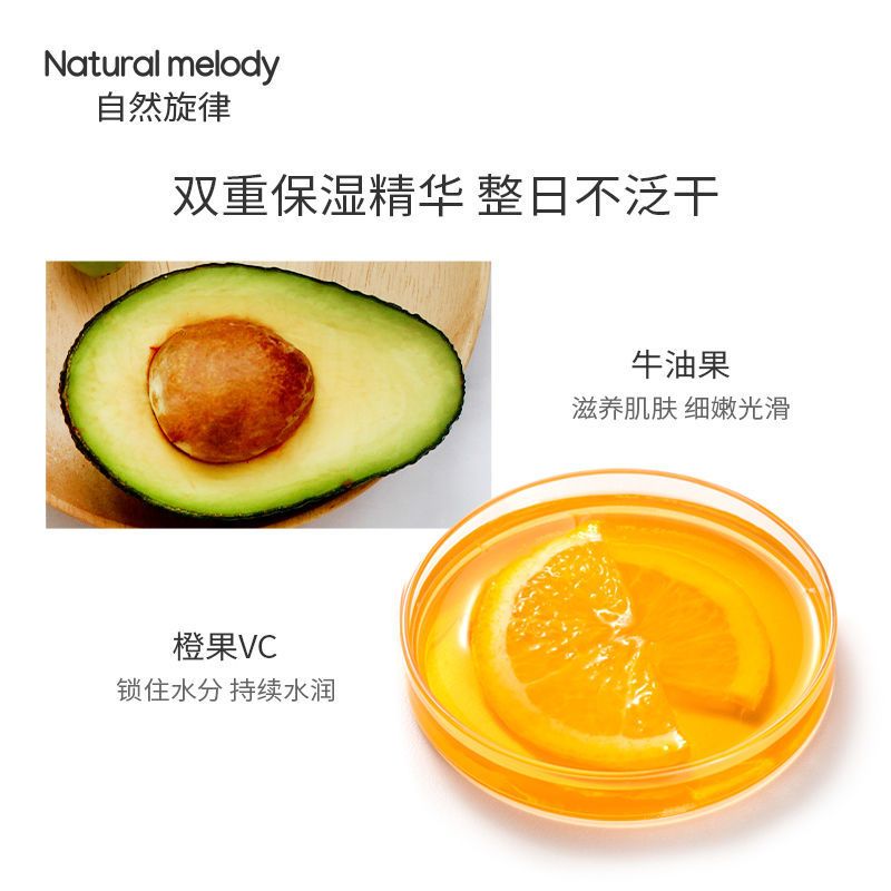 自然旋律小黄罐磨砂膏去角质清洁全身磨砂膏身体乳女 磨砂膏250g*2