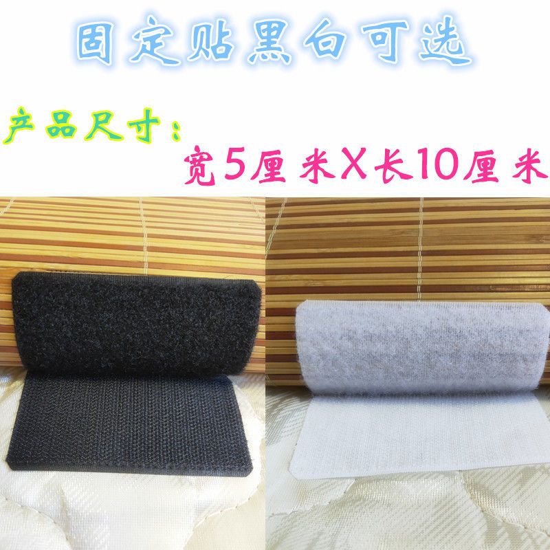 加大沙发垫固定器贴床桌垫凉席麻将席防跑防滑扭扭钉魔术贴扣