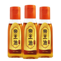 【买二发三】男用jj阴茎增大膏增长增粗永久按摩精油男性阴茎精油膏二次发育助勃外用帝王油