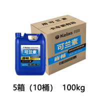 可兰素车用尿素省畅国五车尿素水溶液柴油车尾气处理液 5箱10桶100kg