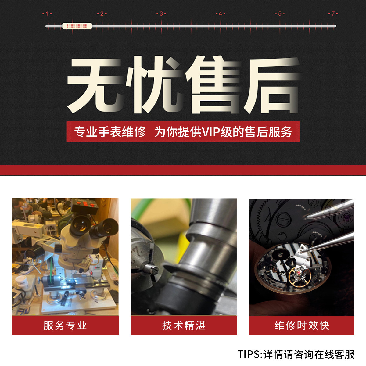 斯沃琪鼠年生肖特别款 芝芝吱吱 石英男女表GZ327高清大图