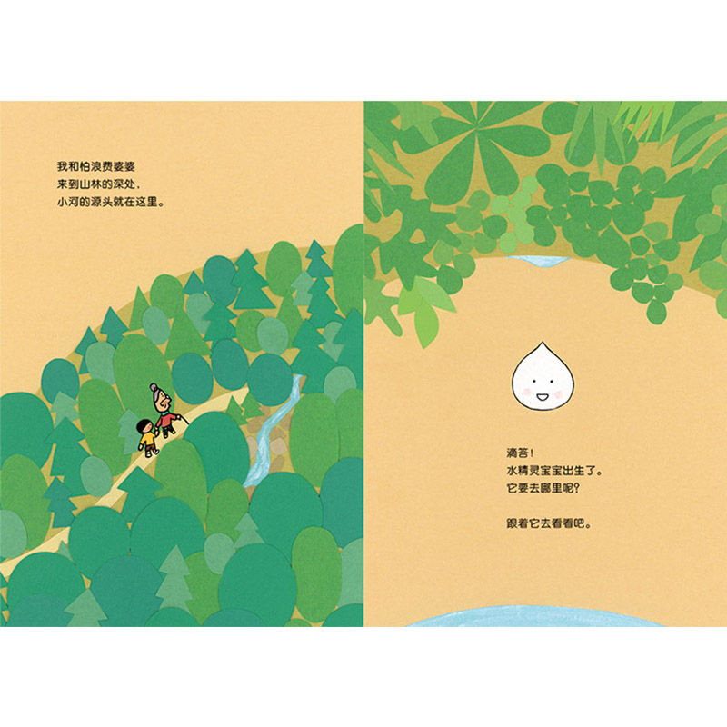 怕浪费婆婆拯救水精灵 [正版]怕浪费婆婆拯救水精灵精装绘本3-4-5-6岁适读一份保护水资源的实用环保行动指南蒲蒲兰童书高清大图