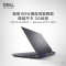 戴尔(DELL)2023游匣G16 16英寸游戏本 笔记本电脑(13代酷睿i5-13450HX 16G 512GB固态 RTX4050 6G独显 2.5K屏 165Hz)黑