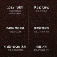 Xiaomi/小米 米家胶囊咖啡机家用全自动小型研磨一体迷你胶囊机办公煮咖啡
