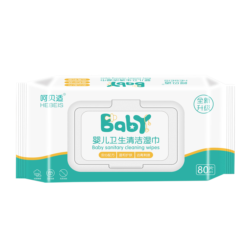 呵贝适婴儿卫生清洁湿巾80片*3包 儿童宝宝湿巾纸手口洁肤水润温和高清大图