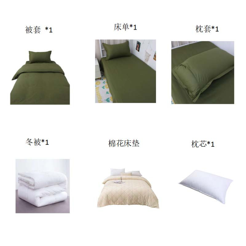 百纳千禧全棉军绿色六件套 BNQX-TJ012 适用于1.2米床 套