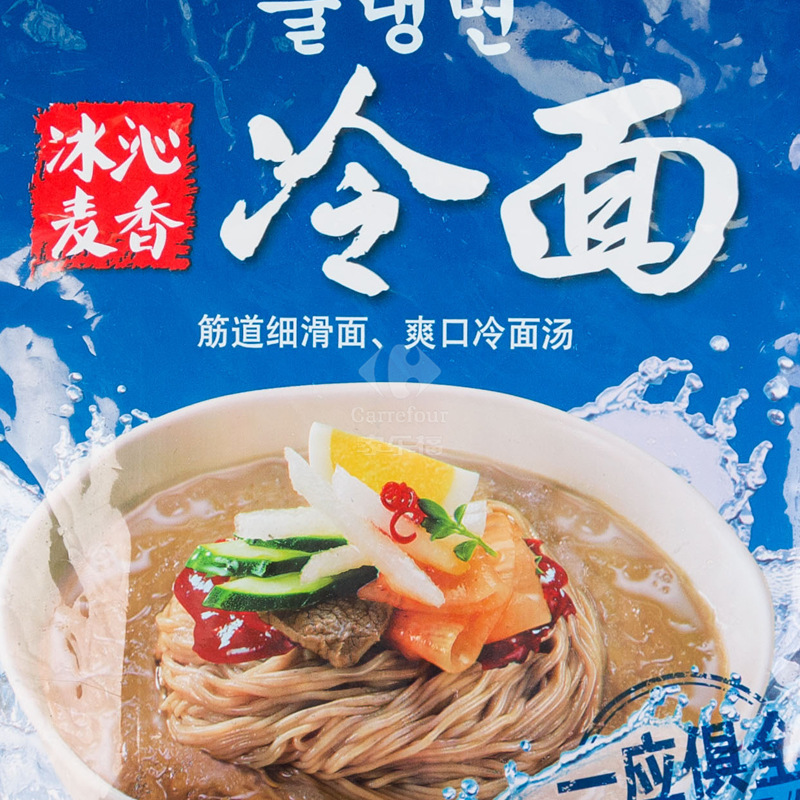 圃美多韩式宫廷冷面