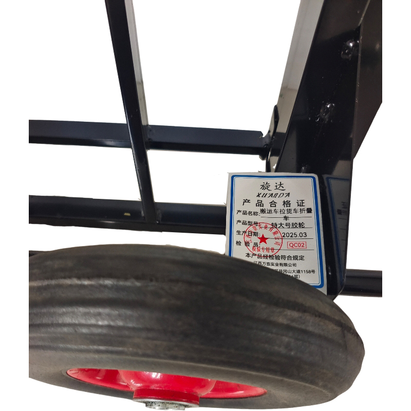旋达搬运车拉货车折叠车 特大号胶轮/台高清大图