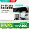 [年度新品]华帝25立方油烟机i111A1 抽吸脱排油烟机 家用厨房侧吸式油烟机大吸力 挥手智控