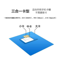 九江移动全球通上网卡手机卡4G电话卡语音王电销卡流量卡全国通用