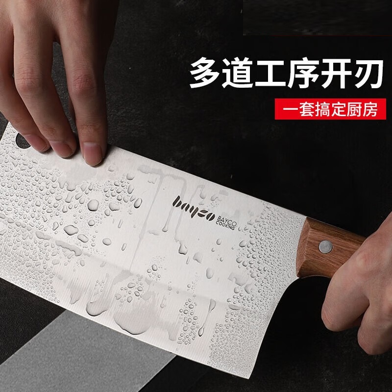 博堡(BOBER) 木柄系列 刀具套装3件套 不锈钢菜刀斩骨刀水果刀家用厨房厨具组合BD3453高清大图