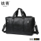 铁青手提包大容量出差旅游包商务短途行李包休闲斜挎健身包R4 个