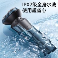 飞科剃须刀电动男士刮胡刀全身水洗智能充电式胡须刀刮胡子刀 蓝色 标配款+原装刀头3