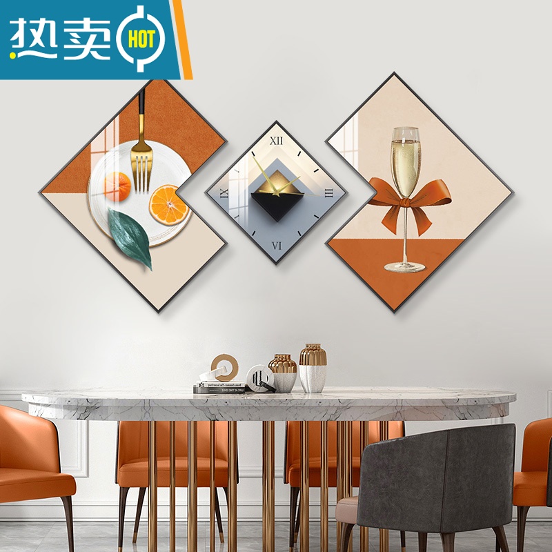 敬平轻奢餐厅装饰画组合时钟挂画酒杯现代简约菱形挂钟饭厅背景画装饰画高清大图