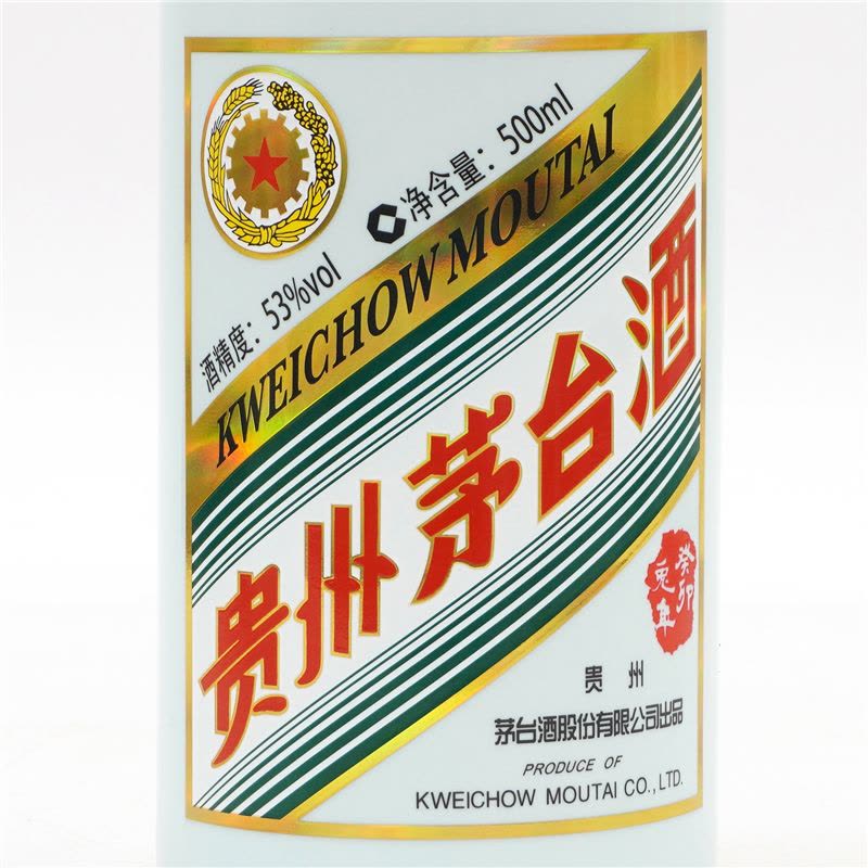 未開栓】貴州茅台酒 マオタイ酒 五星麦ラベル 干支ボトル 葵卯兎