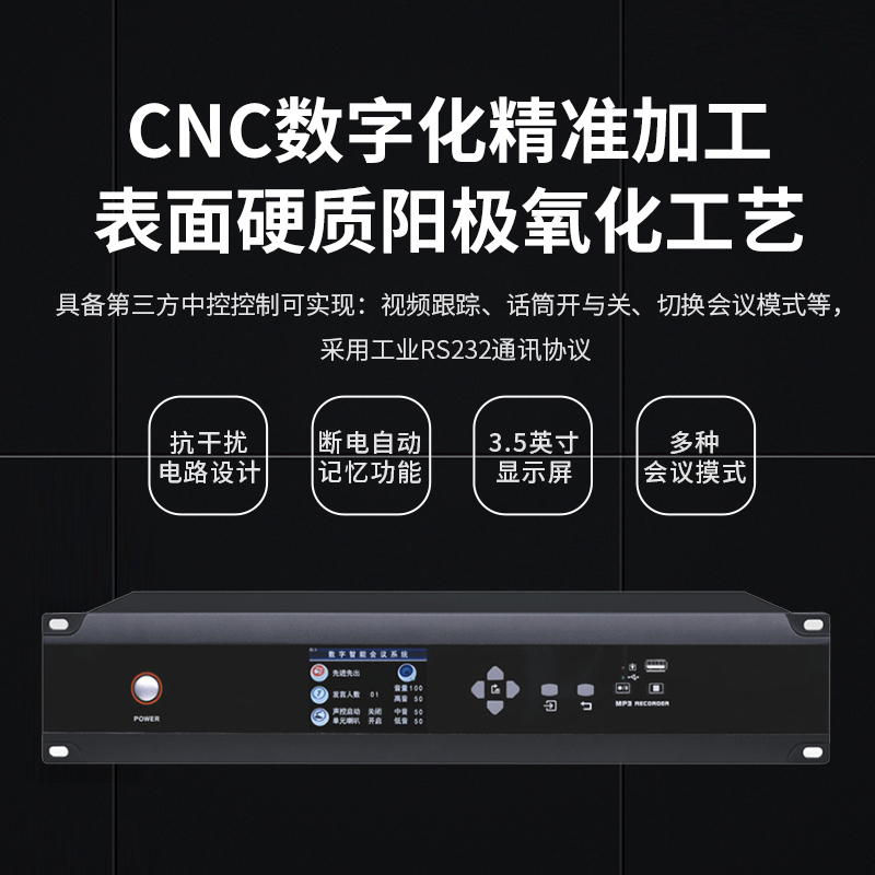 润普Runpu 会议音频扩声手拉手系统RP-YS6665S 专业有线手拉手麦克风双杆会议话筒桌面鹅颈麦一拖二十二高清大图