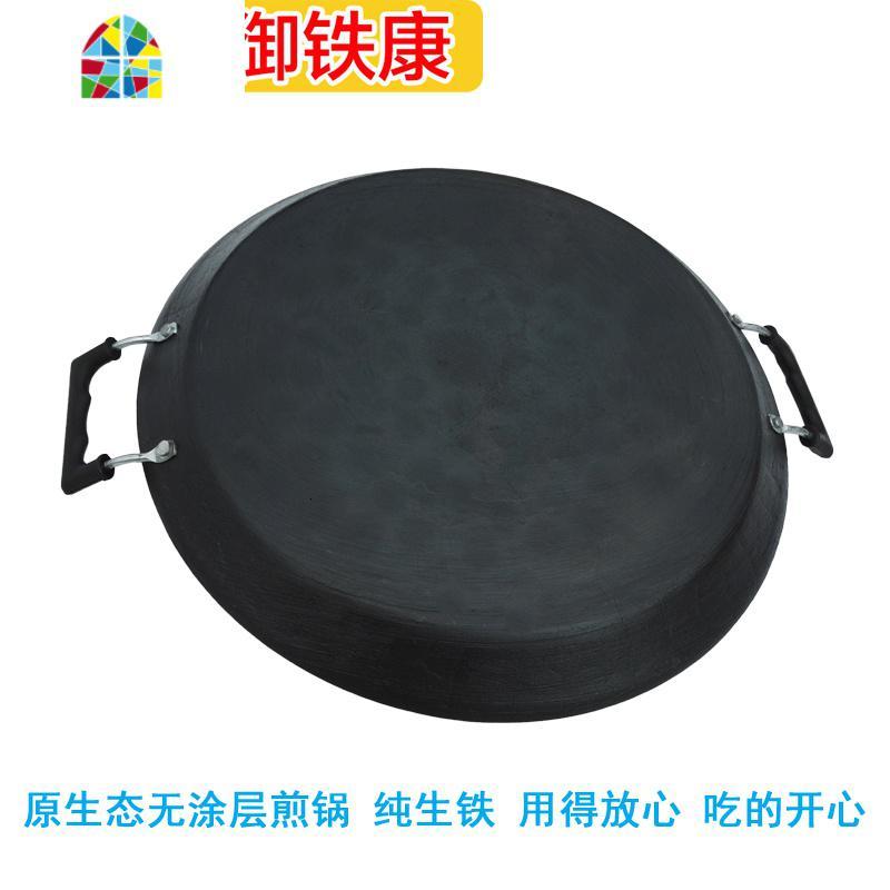 煎锅老式铸铁锅平底锅烙饼锅商用大煎盘电磁炉加厚生铁锅 FENGHOU 40cm加厚型煎锅带锅盖