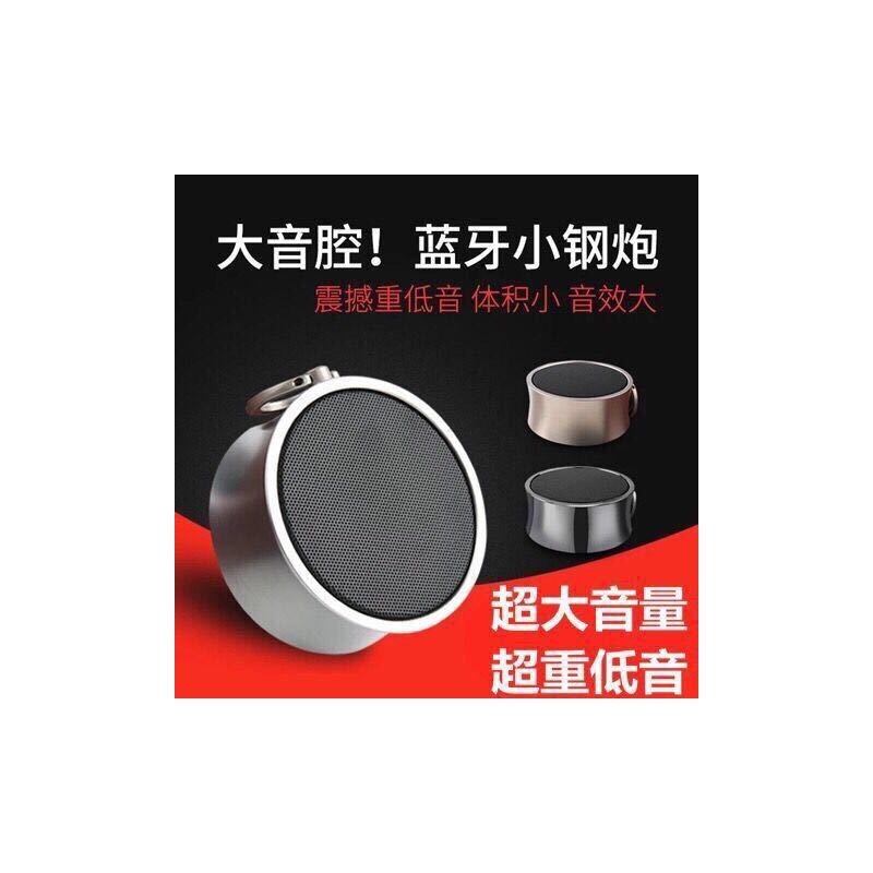 小钢炮手机无线蓝牙音箱低音炮插卡户外便携蓝牙音箱电脑音响