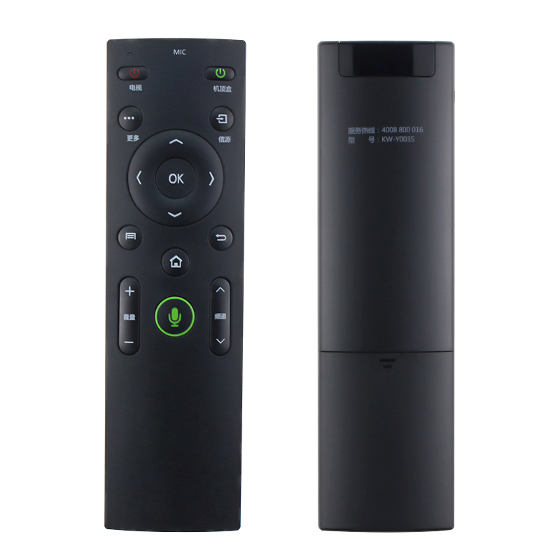 启朝电视遥控器 KW-Y003S智能语音遥控器KW-Y0035 KW-Y005通用原装高清大图