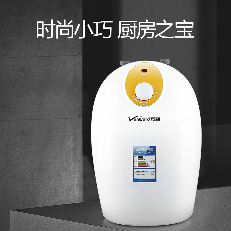 万和电热水器万和电热水器DSCF6.8-K2(S)