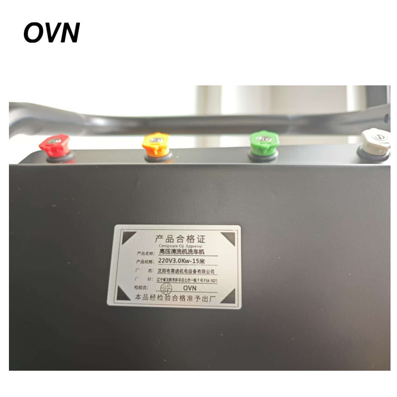 OVN 高压清洗机洗车机 220V3.0Kw-15米 套高清大图